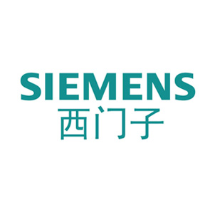 西门子